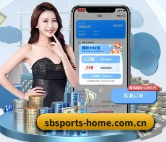 沙巴体育网站 APP